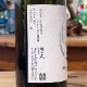 ���������ɹ���ˤ���׽��ƶ�� ���� 720ml