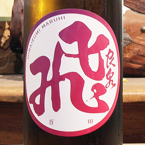 �������֥ޥ��������С׻��ѽ������� 1800ml