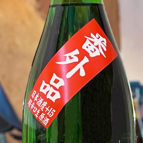 ���ޤ���ޤ󤵤����ֳ��ʡ����̽��������� 1800ml