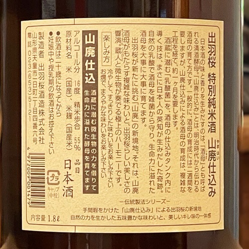 бֻѻŹߡ̽Ƽ 720ml