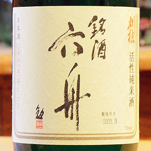 �����ϻ���׳������Ƽ� 720ml