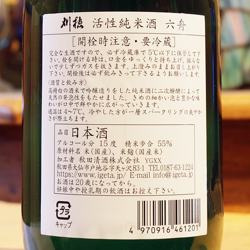 �����ϻ���׳������Ƽ� 720ml
