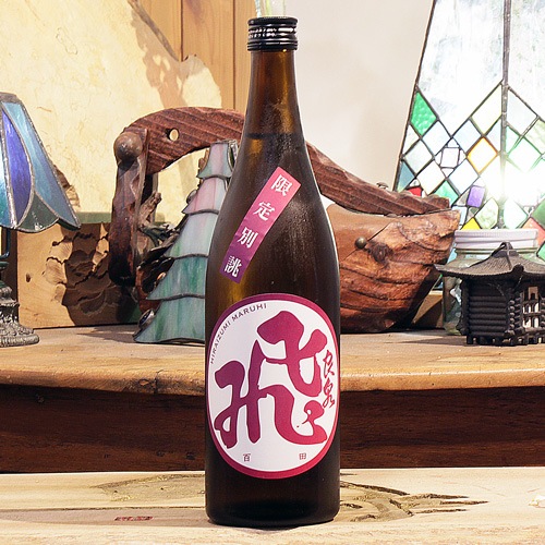 まるみ 飛良泉「マル飛｜別誂」山廃純米大吟醸 720ml | 酒のマルミ 地酒