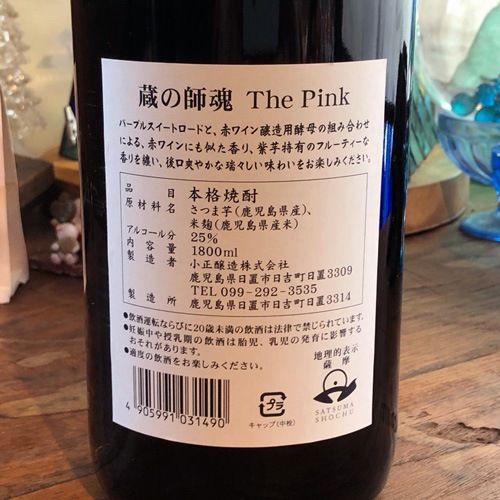 ¢�λպ���The Pink���ܳʰ���� 25�� 720ml