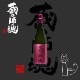 ¢�λպ���The Pink���ܳʰ���� 25�� 720ml