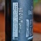 HAND MADE ISADAISEN��BEST BLACK SHIROYUTAKA���ܳʰ���� 25�� 1800ml