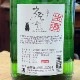 ����ǵ���֤��ܤꤿ�ơä���������60�׽��Ƽ� ���� 1800ml