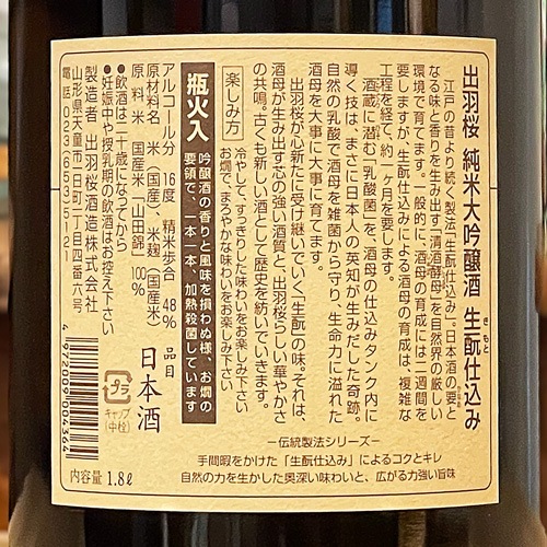 �б���������ȡ׽������� 720ml