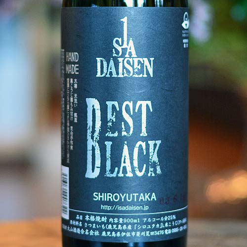 HAND MADE ISADAISENBEST BLACK SHIROYUTAKAܳʰ 25 900ml