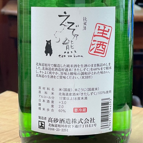 ����ǵ���֤��ܤꤿ�ơä���������60�׽��Ƽ� ���� 720ml