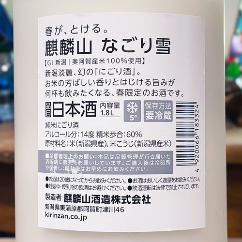 ���ۻ��֤ʤ�����׽��Ƽ�ˤ���� 1800ml