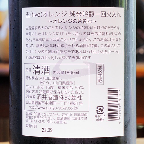 ޶ Five(ե) ƶ  720ml