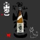 ���뻳�ֻ��ͤ����ܳʰ���� 25�� 720ml���ܿ�����