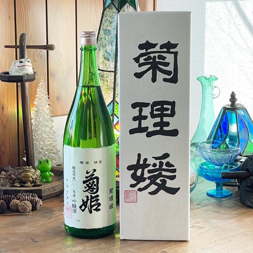 菊理媛 くくりひめ 平成25年度産 吟醸酒 菊理媛 清酒 720ml 菊理媛 くくりひめ 平成25年度産 吟醸酒