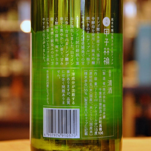 �û��Ӹ�ִ��Ϥ��Τ��ͥ��åץ�)�׽��ƶ�� 720ml