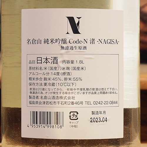 ̾�һ���Code-N �ؽ��� ���ƶ�� ���� 720ml