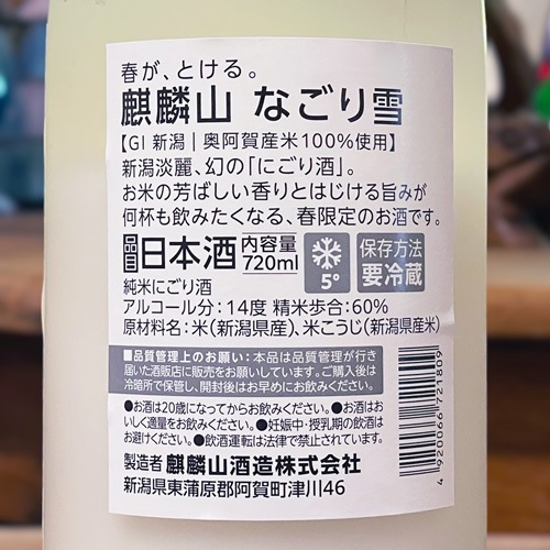 ���ۻ��֤ʤ�����׽��Ƽ�ˤ���� 720ml