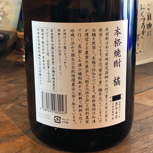 �� �ܳʰ���� 25�� 1800ml��ŹƬ����