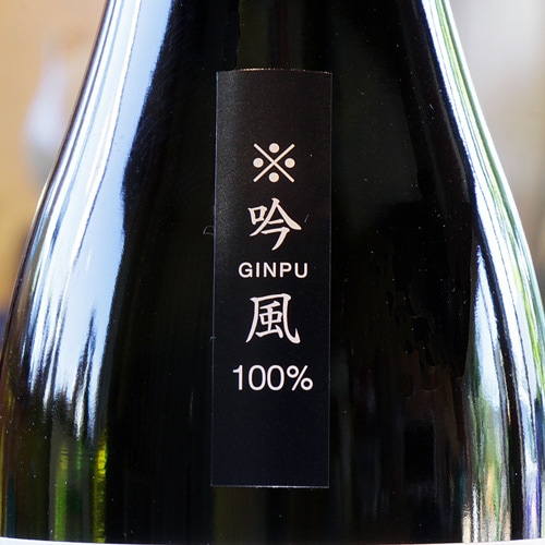 �������˱�¢���̳�ƻ�ƤǤĤ�������ܼ򥢥��2022�����ץ�����̽��� 720ml