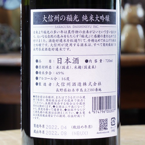 �翮�� �ְ���׽������� 720ml