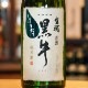���� ���ơ֤��ܤꤿ�ơ����� ���� 720ml