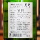 ���� ���ơ֤��ܤꤿ�ơ����� ���� 720ml
