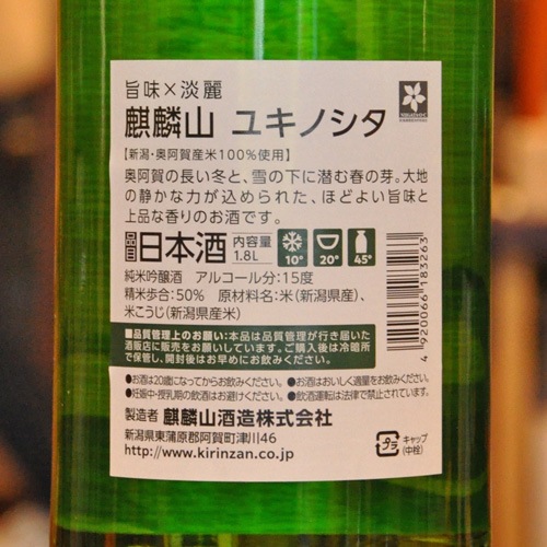 ۻ֥業Υụ̂ø׽ƶ 720ml