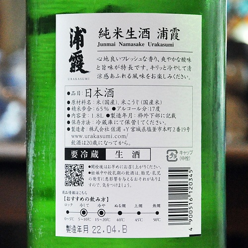 ����ֲƤ�����׽������� 720ml
