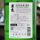 ����ֲƤ�����׽������� 720ml