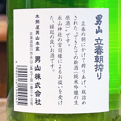 �˻���Ω��ī���׽��ƶ�� ������ 720ml