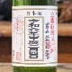 �˻���Ω��ī���׽��ƶ�� ������ 720ml