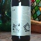 ʡ�� �޿��̱��ʤ������Τ���� Jiri �㥢�륳���� 720ml