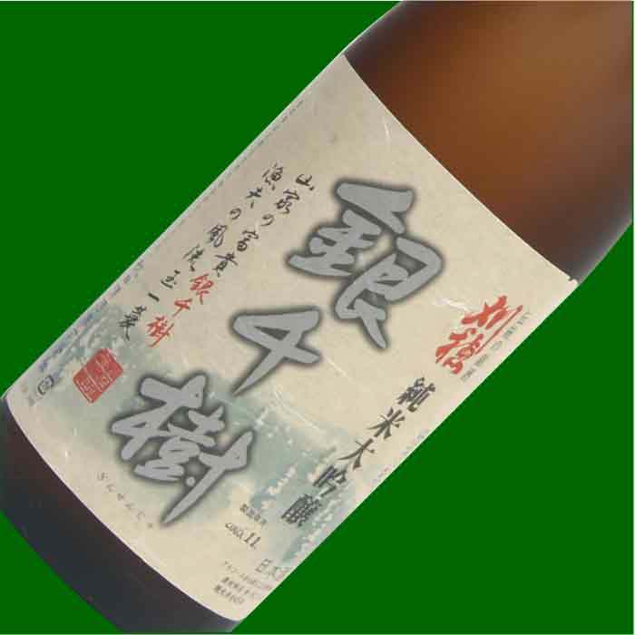 ����ֶ�����׽������� 720ml