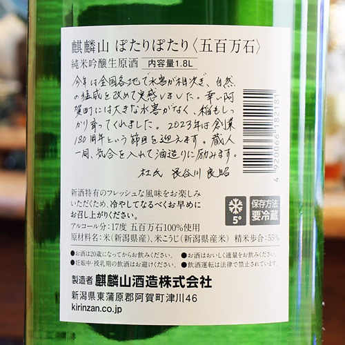 �֤ݤ���ݤ��꤭��󤶤�� ���ƶ�� ������ 1800ml