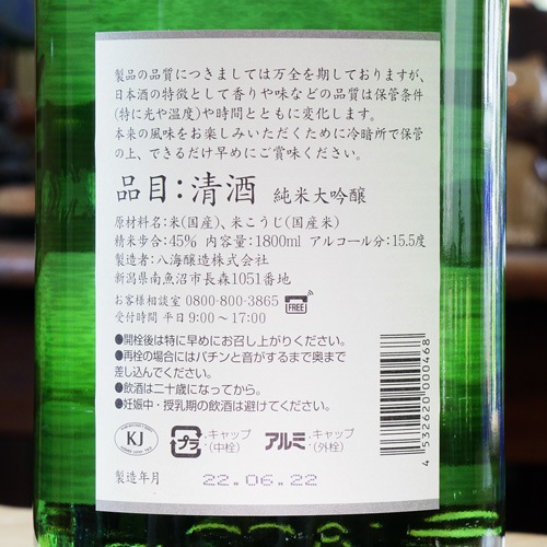 Ȭ���� ����������720ml