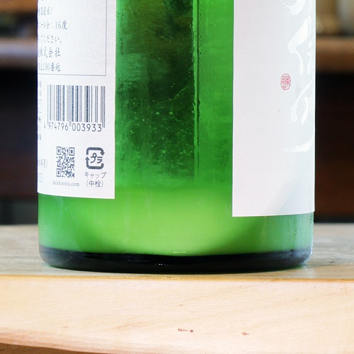 �翮�� ���ƶ���֥��ѡ�����󥯡�ȯˢ���ˤ����� 720ml