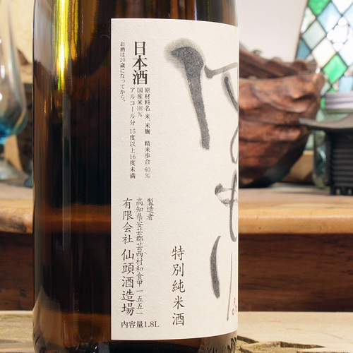 ں餮֤ܤä׽ 1800ml