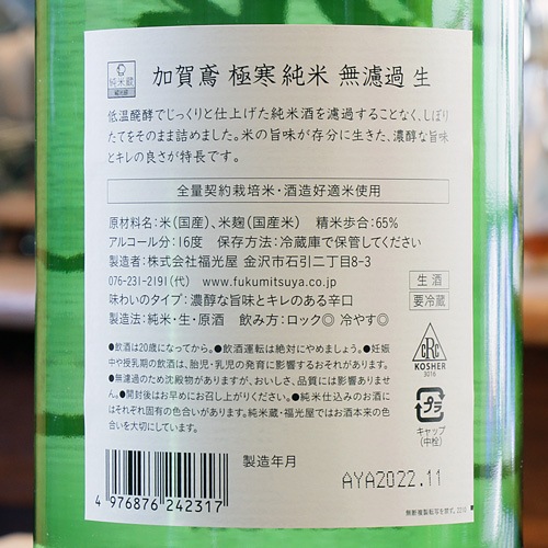 òСֶ˴ơ̵ɲᡦ 720ml