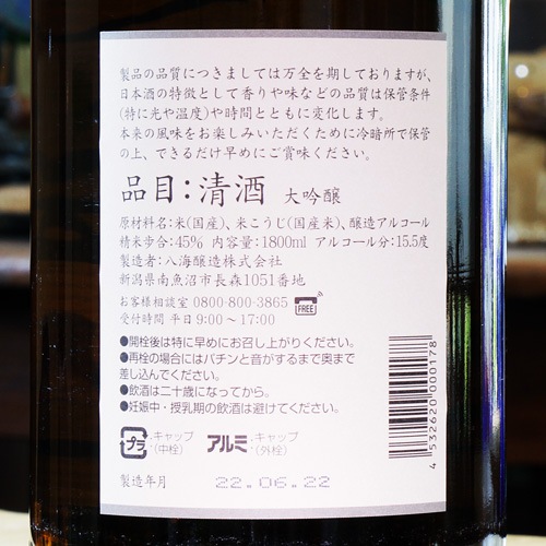 Ȭ���� ������720ml