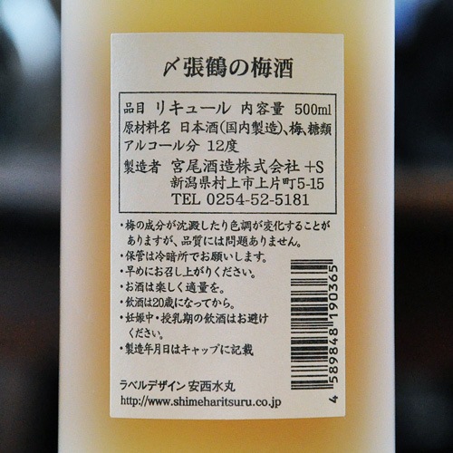 ��ĥ����߼� 500ml