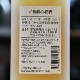 ��ĥ����߼� 500ml