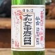 ��١�Ω��ī���׽��ƶ�� ������ 720ml