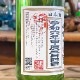 ��١�Ω��ī���׽��ƶ�� ������ 720ml