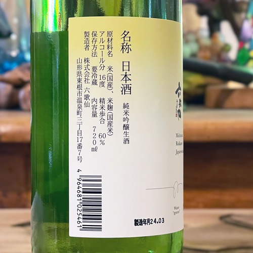 ϻ�����¢�α����� ���᲻ �ֳ��ʡ�fuwari�׽��ƶ�� ���� 720ml