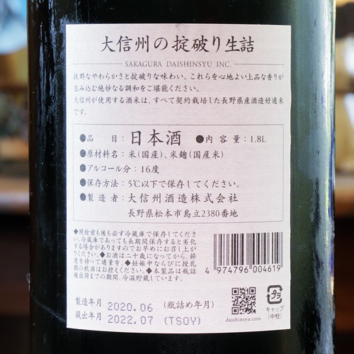 翮ˤ׽  720ml