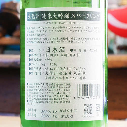 �翮�����������������ѡ�����󥰡��� 720ml