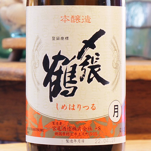 ��ĥ��ַ���ܾ�¤ 720ml