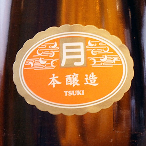 ��ĥ��ַ���ܾ�¤ 720ml