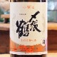 ��ĥ��ַ���ܾ�¤ 720ml