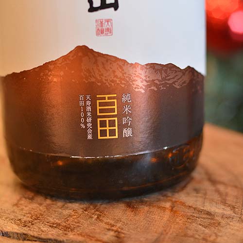 Ļ������ɴ�ġʤҤ㤯�Ǥ�ˡ׽��ƶ�� ����Ӳ����� 720ml